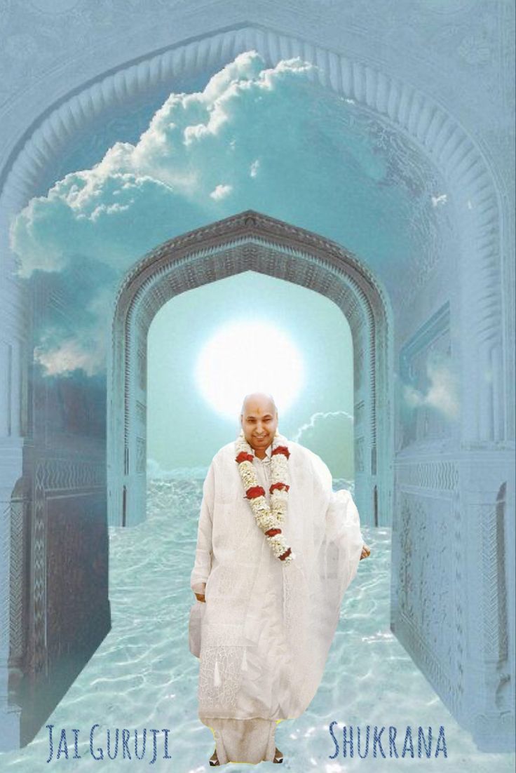 Temple Image